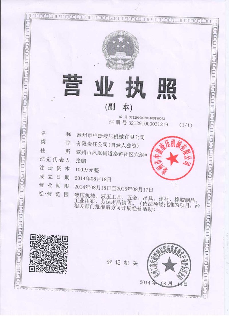商贸企业在新时代的机遇与挑战
