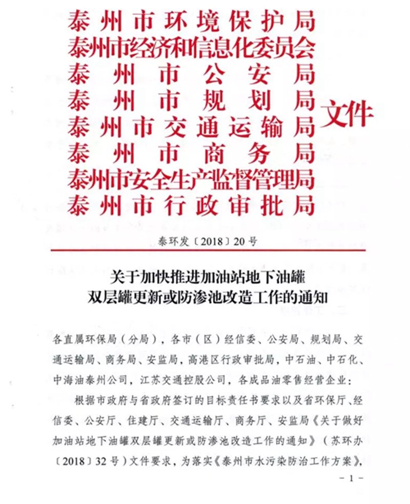 走进泰州零售行业：变化与发展