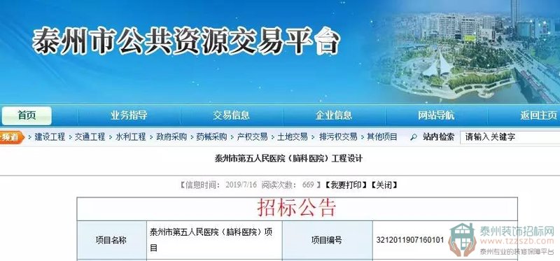 博涵商贸：见证中小企业的贸易成长
